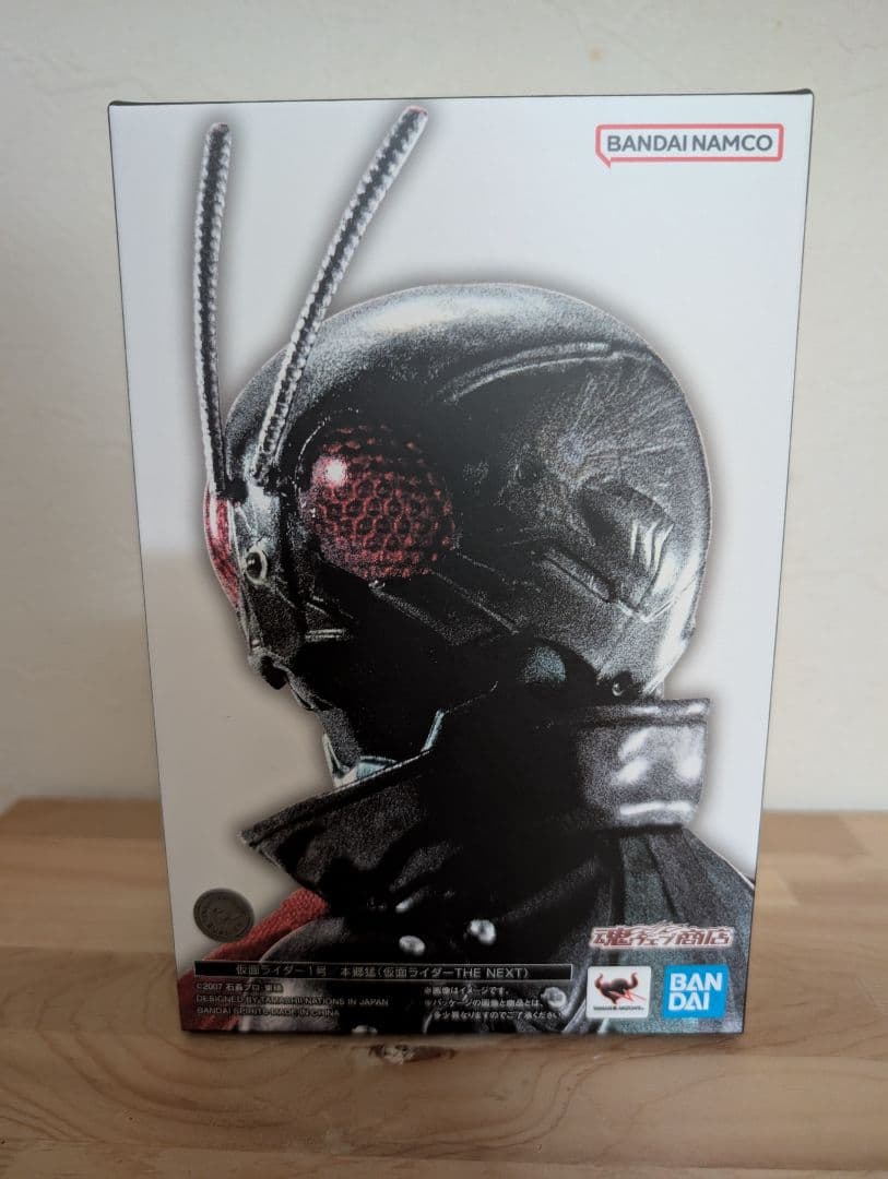 真骨彫 仮面ライダー THE NEXT 1号