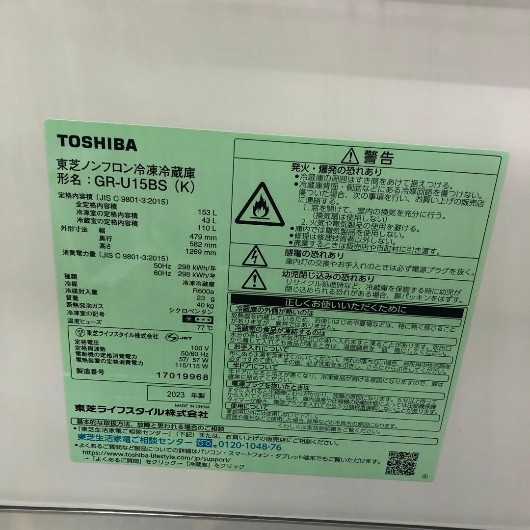 【新生活応援セット】まとめ売り 一人暮らし 家電2点セット 家電セット O