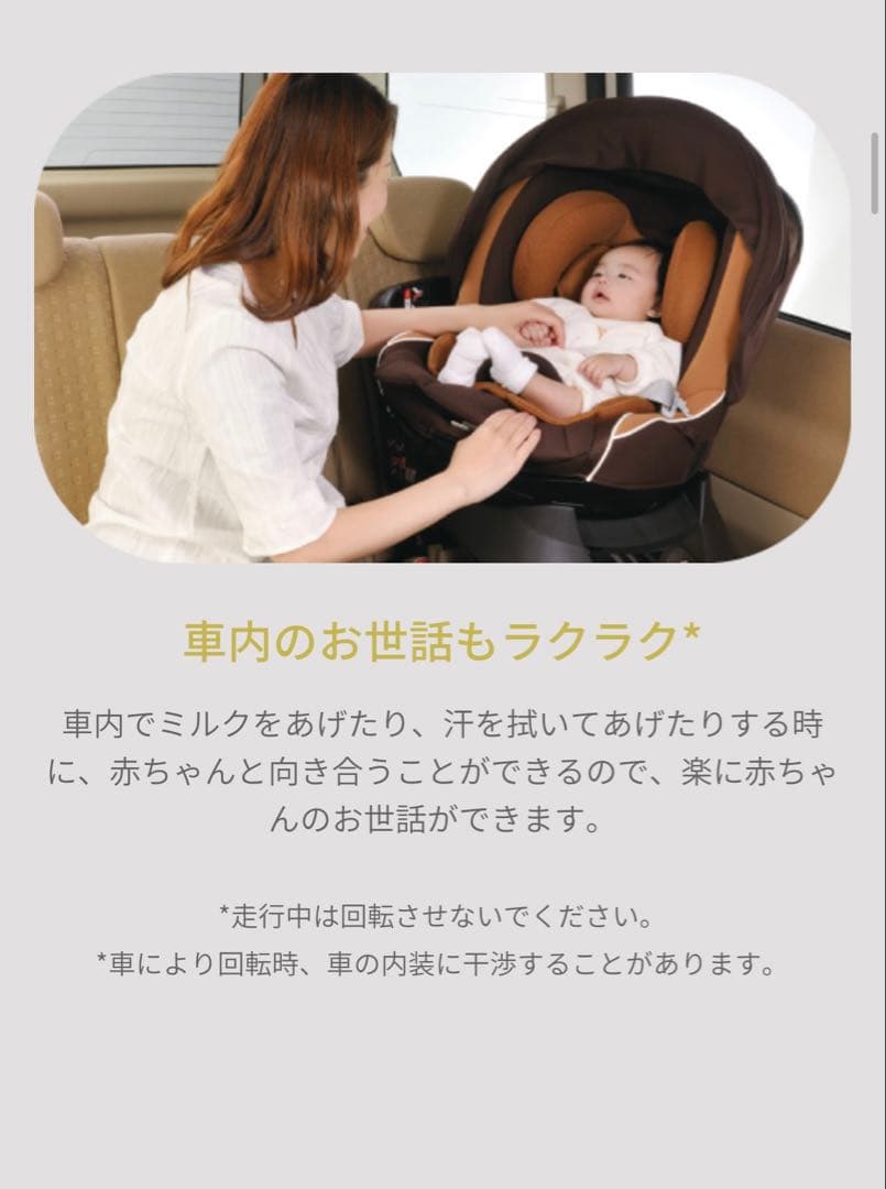 グレー チャイルドシート　エールべべ　クルットNT2