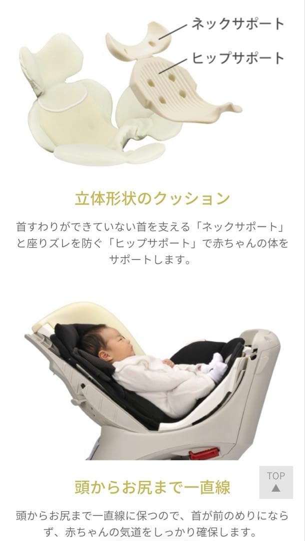 グレー チャイルドシート　エールべべ　クルットNT2