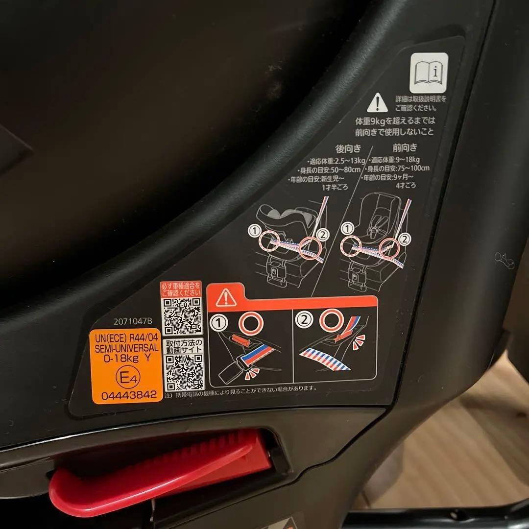 グレー チャイルドシート　エールべべ　クルットNT2