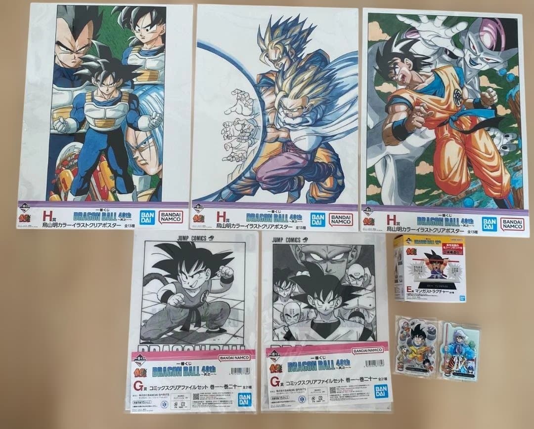 ドラゴンボール 一番くじ　まとめ売り