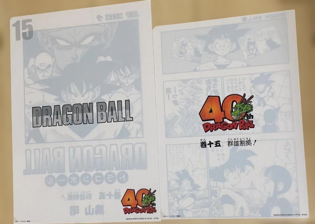 ドラゴンボール 一番くじ　まとめ売り