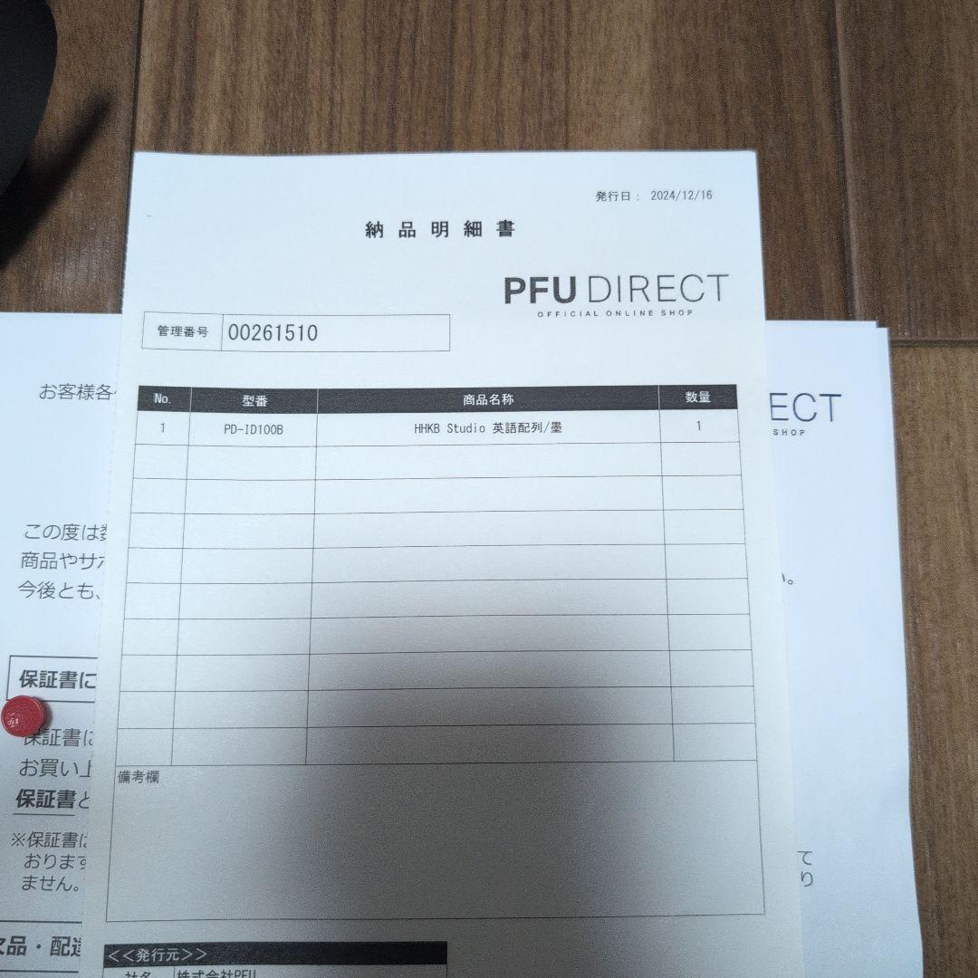 HHKB Studio US配列 墨