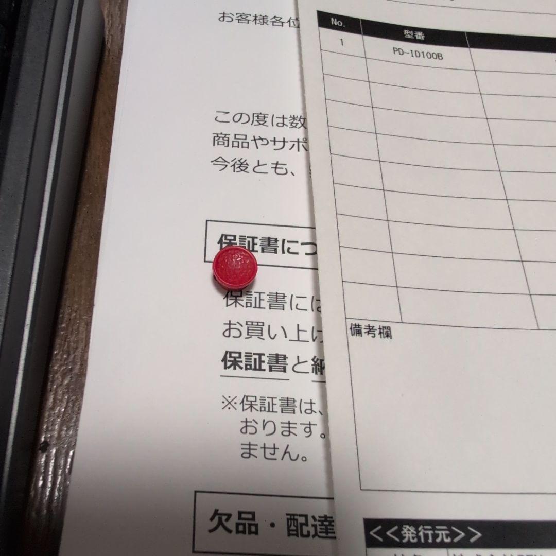 HHKB Studio US配列 墨