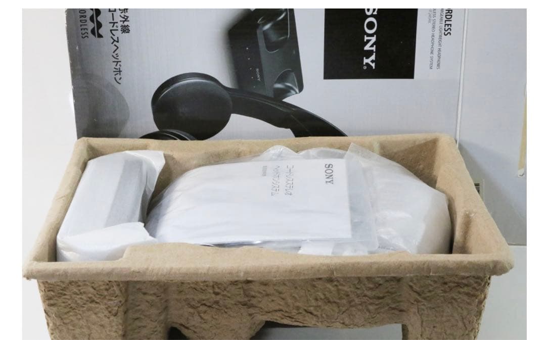SONY MDR-IF245RK 赤外線コードレスヘッドホン