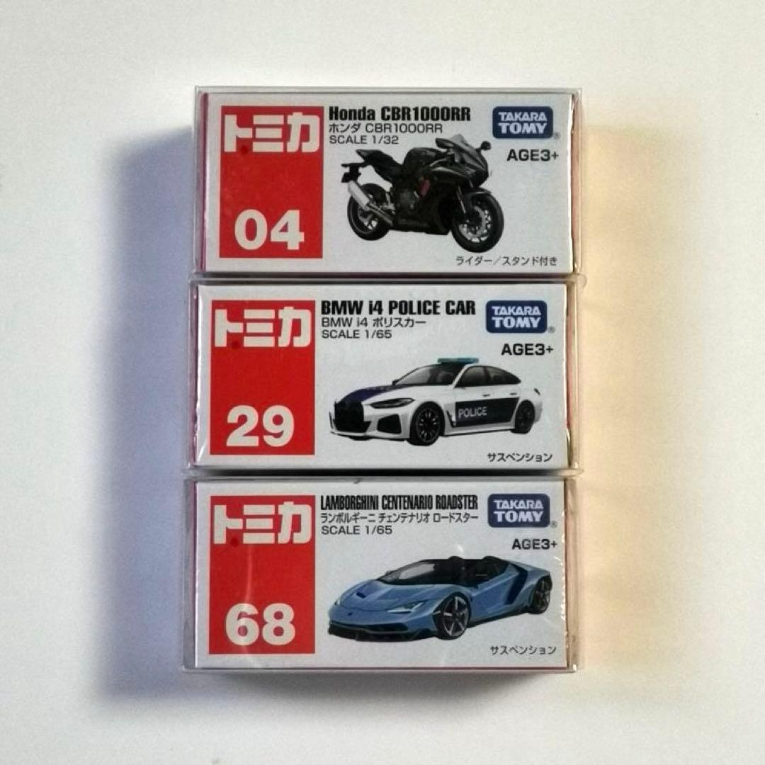 アジア限定トミカ 全13点 ランボ，ベンツ，アストン，トヨタ，ブガッティ他