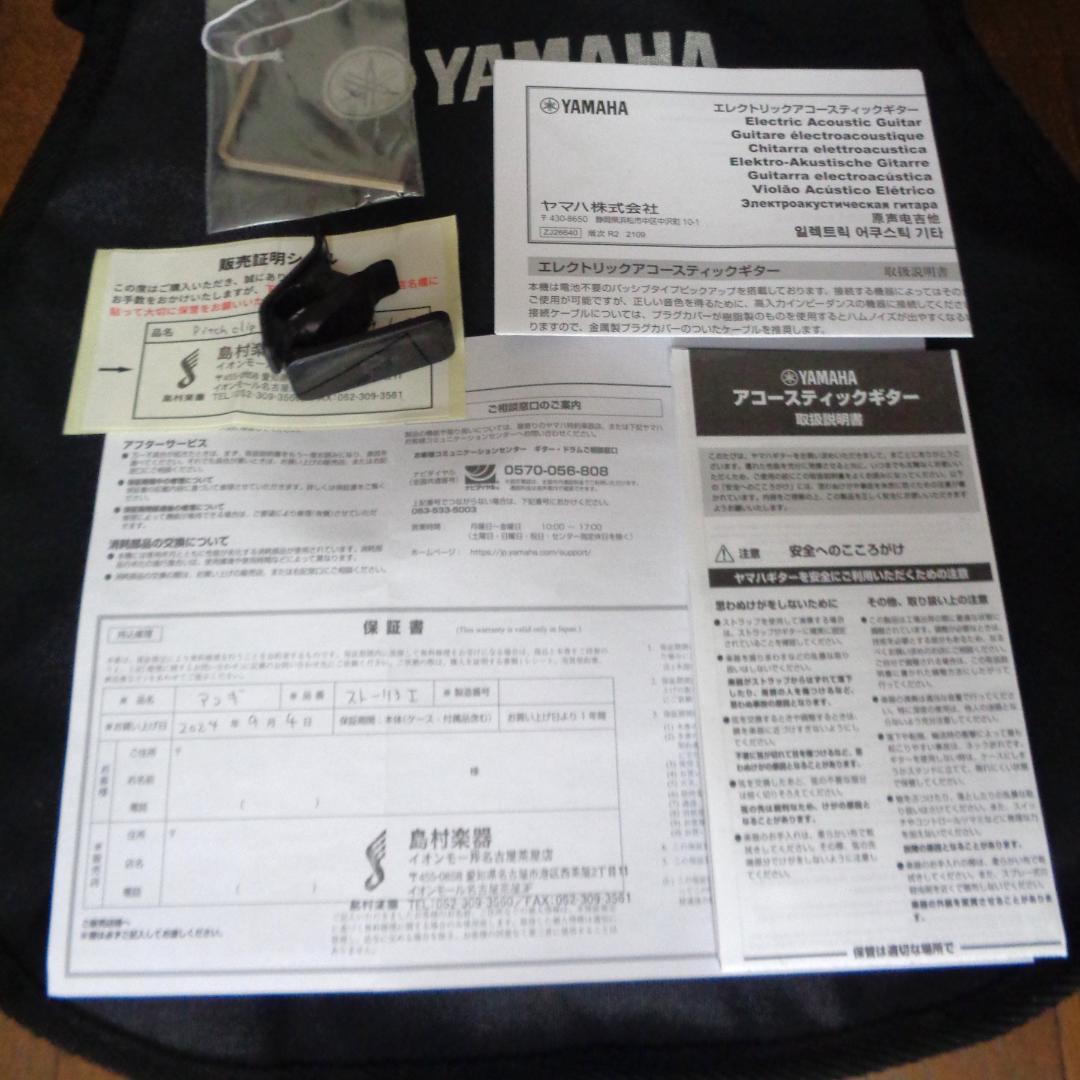 ヤマハ ストーリア3　チューナー付属　YAMAHA STORIAIII　エレアコ