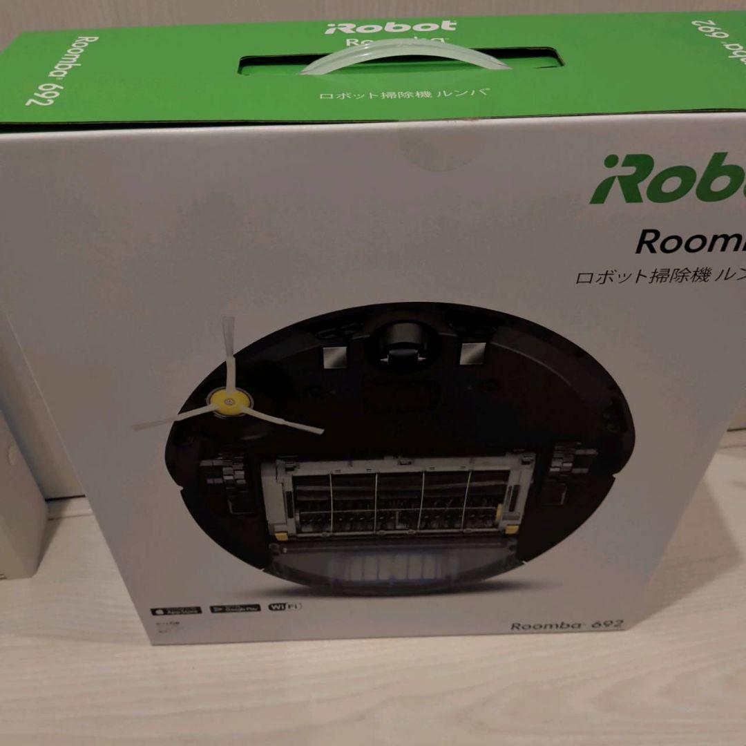 新品未開封 ルンバ 692 ロボット掃除機 アイロボット R692060