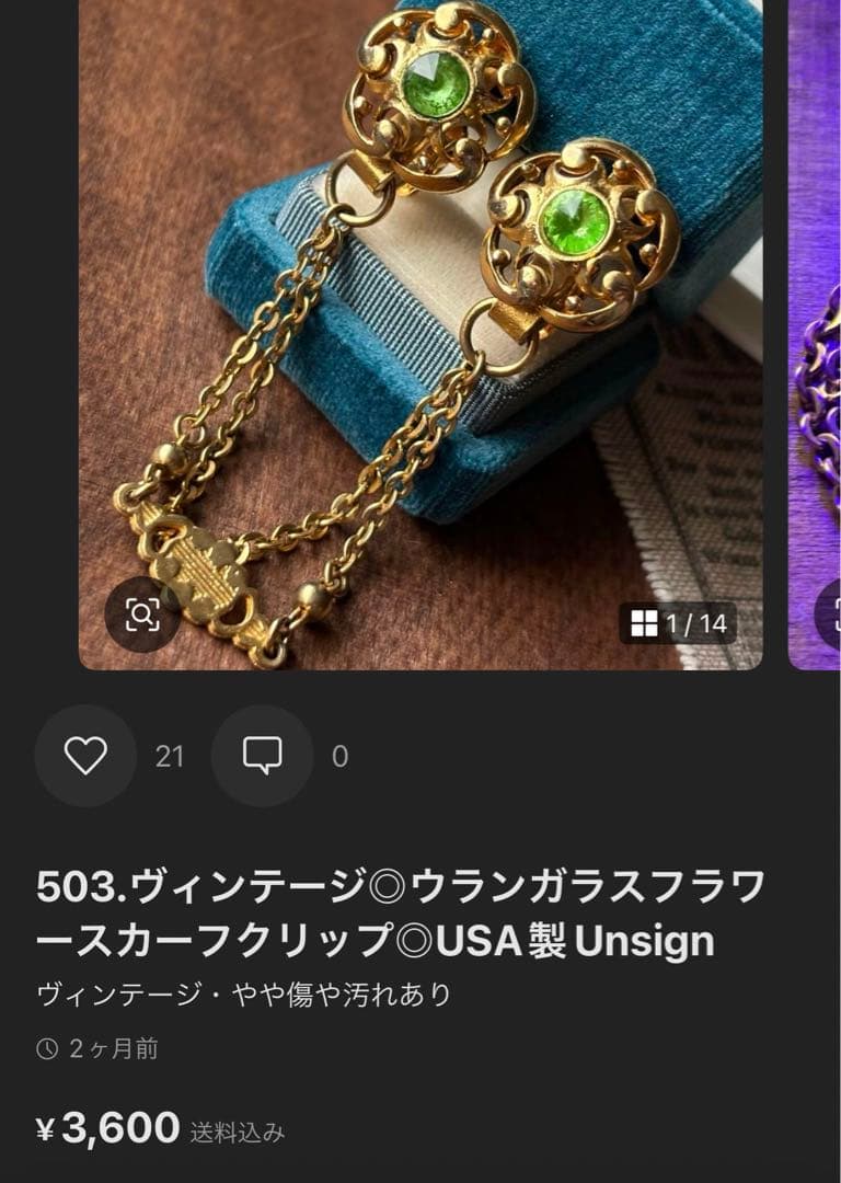 Licht様 リクエスト 5点 まとめ商品