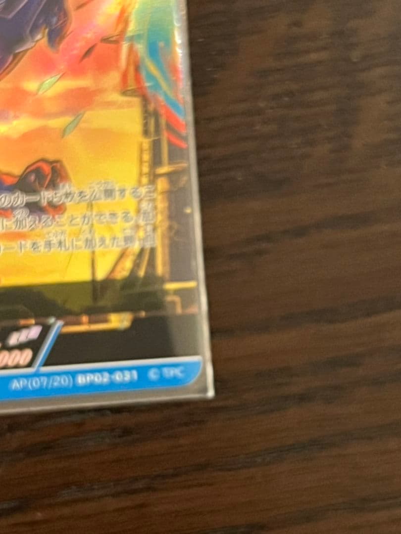 ウルトラマンカードゲーム　ガイア　UR　他