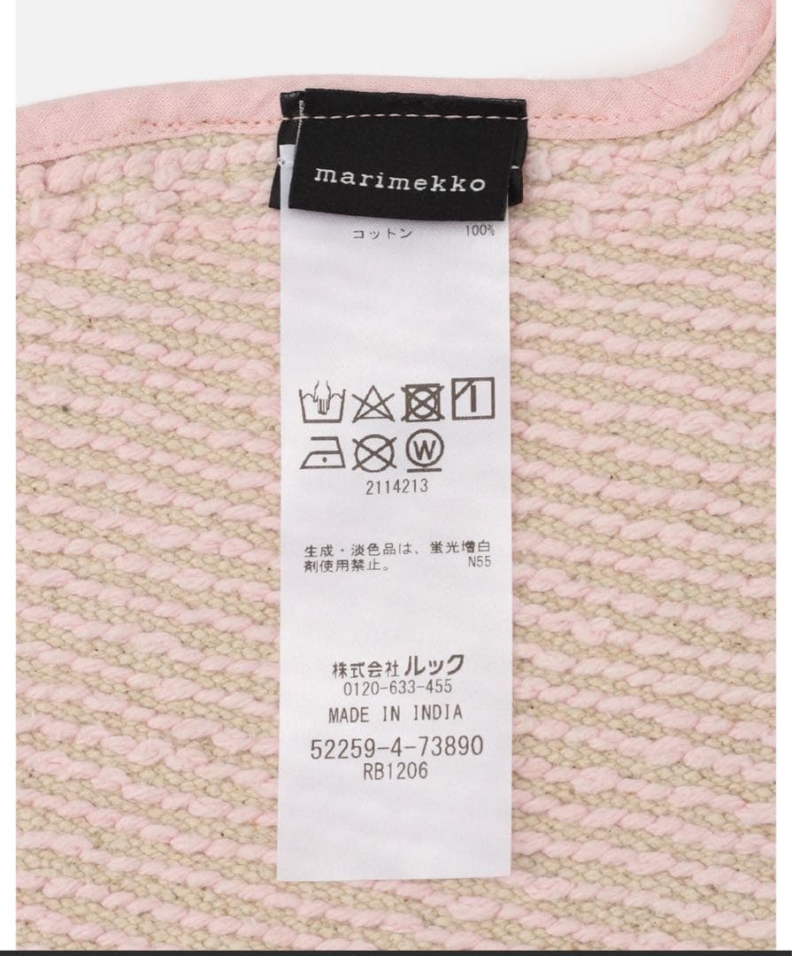 marimekkoバスマット