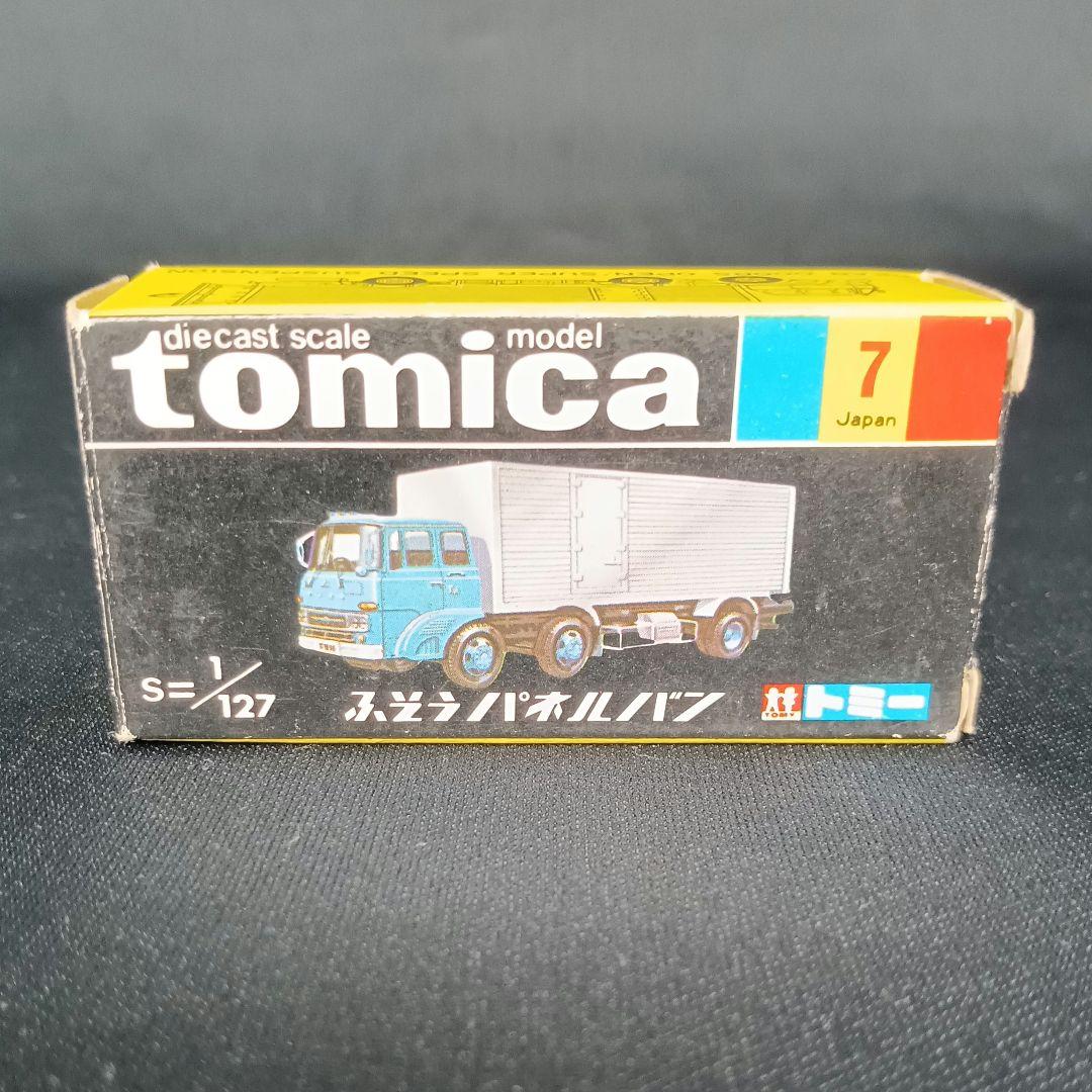 黒箱 TOMICA トミカ FUSO ふそう パネルバン No.7.90.91