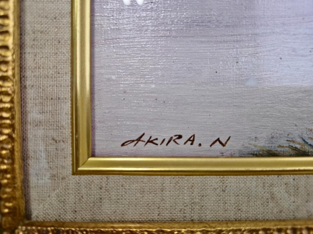 M▽野々村晃 油彩 絵画 額縁 F4 (38221)