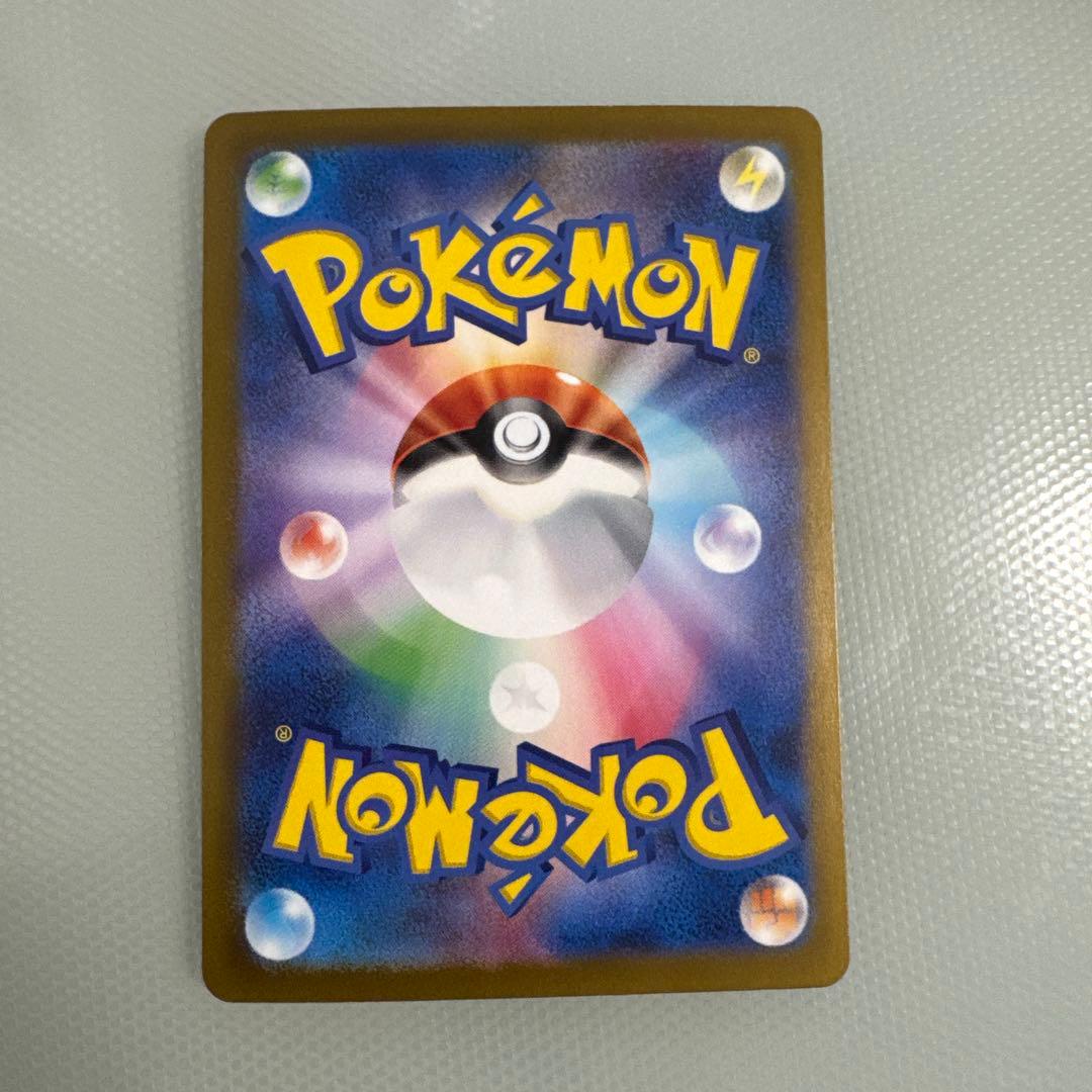 リザードンex ポケモンカード シャイニートレジャー　SAR