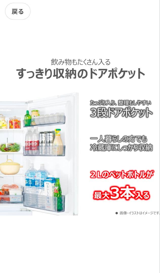 TOSHIBA コンパクト冷凍冷蔵庫 153L 2ドア GR-R15BS（K）