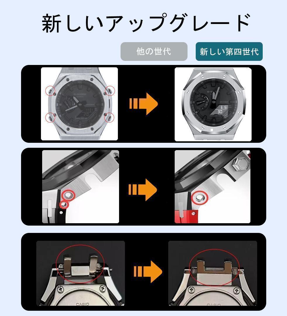 GA-2100 2110フロステッド加工 カシオーク カスタム