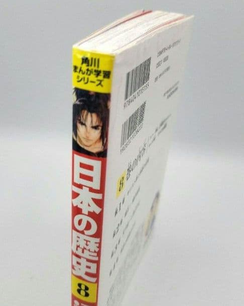 ■角川まんが学習シリーズ 日本の歴史 2019特典つき全15巻+別巻4冊セット