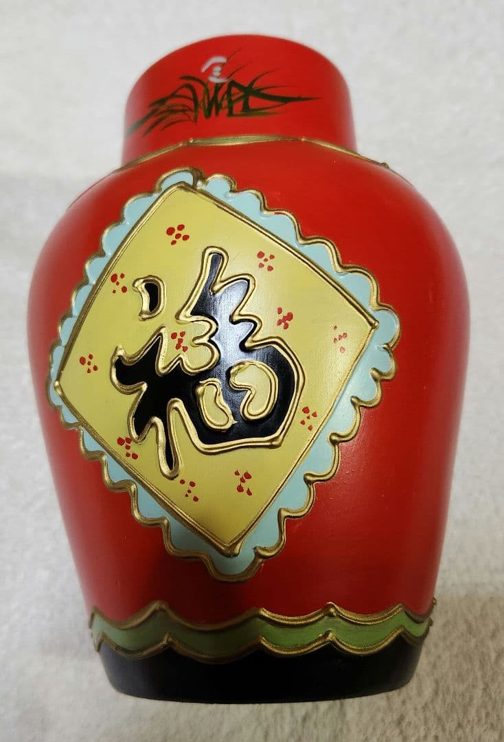 再掲載　お酒の空陶器　陶器　アンティーク　インテリア