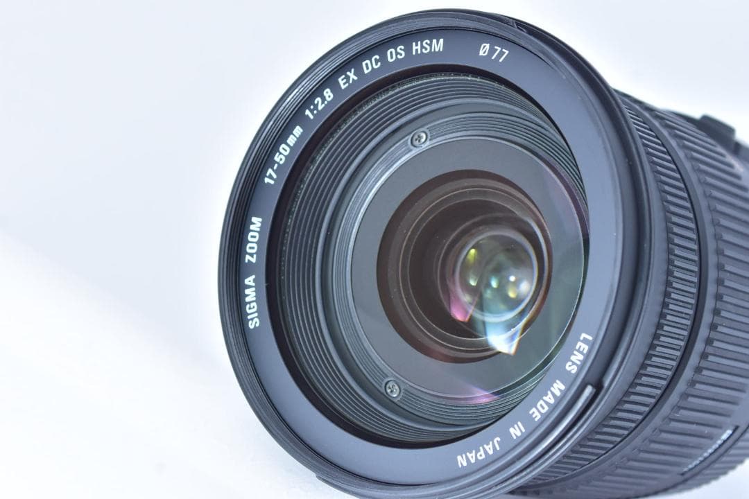 ニコン用 SIGMA 17-50mm F2.8 EX DC OS HSM 広角