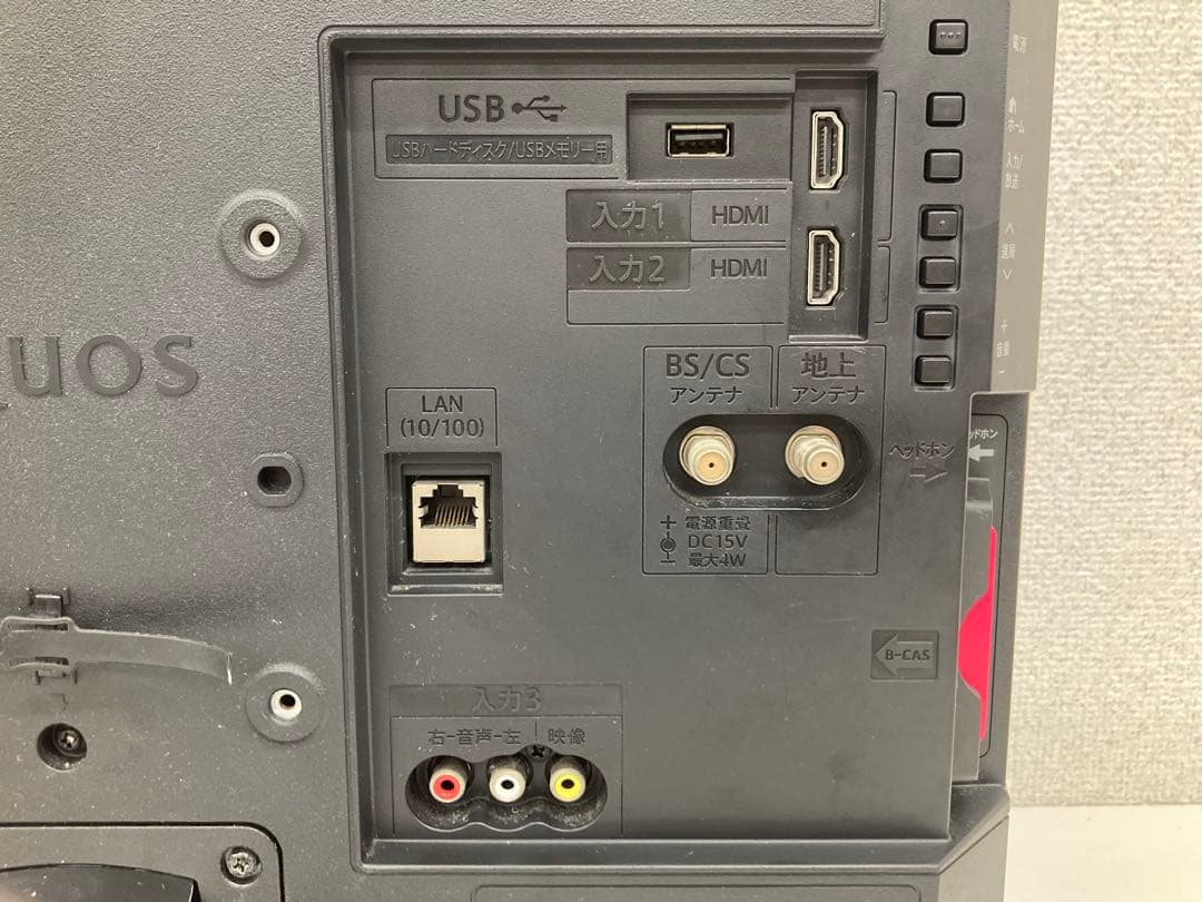 SHARP シャープ 液晶カラーテレビ LC-19P5 19インチ2017年製