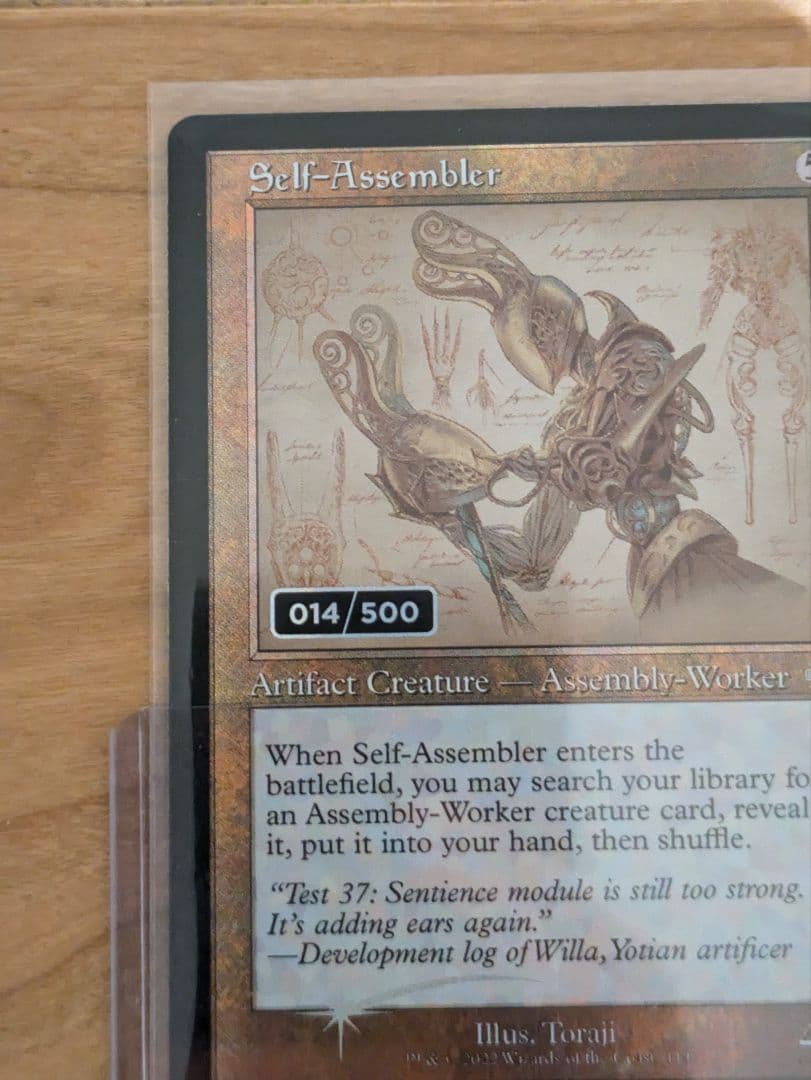 【超貴重】MTG 自己組立機械(英) ダブルレインボウ・foil　14/500