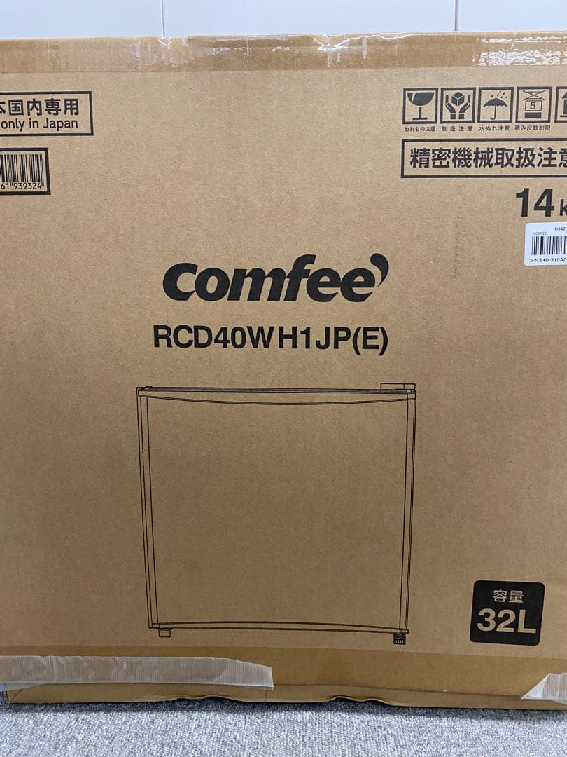 【新品未使用】comfee 冷凍庫 32ℓ