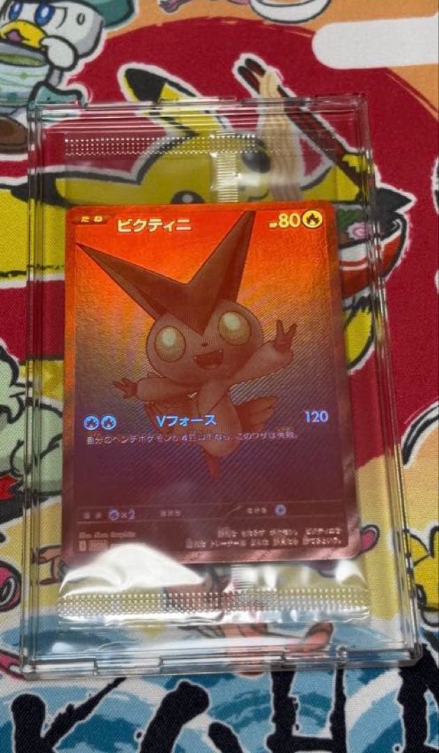 ビクティニ　BWR　プロモ　288/SV-P PROMO