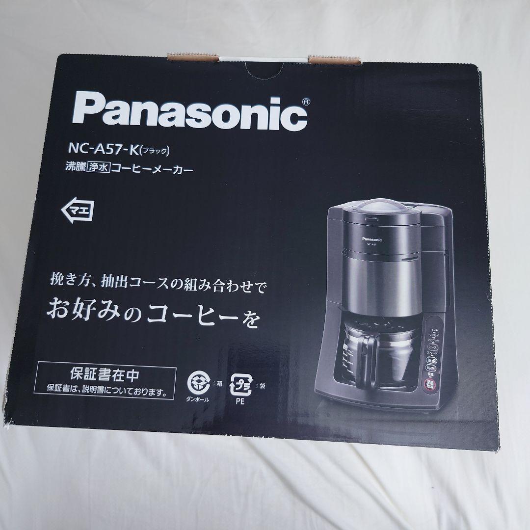 Panasonic コーヒーメーカー NC-A57-K　新品未使用品