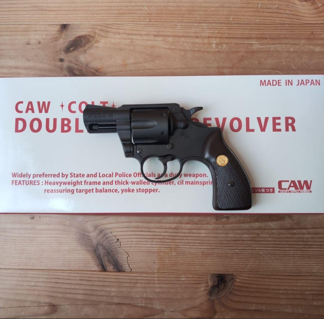 CAW ダブルアクションリボルバー 日本製