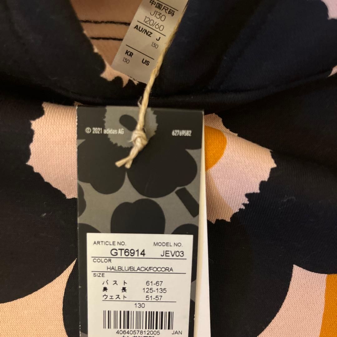 新品 adidas marimekko 130cm 上下セットアップ キッズ