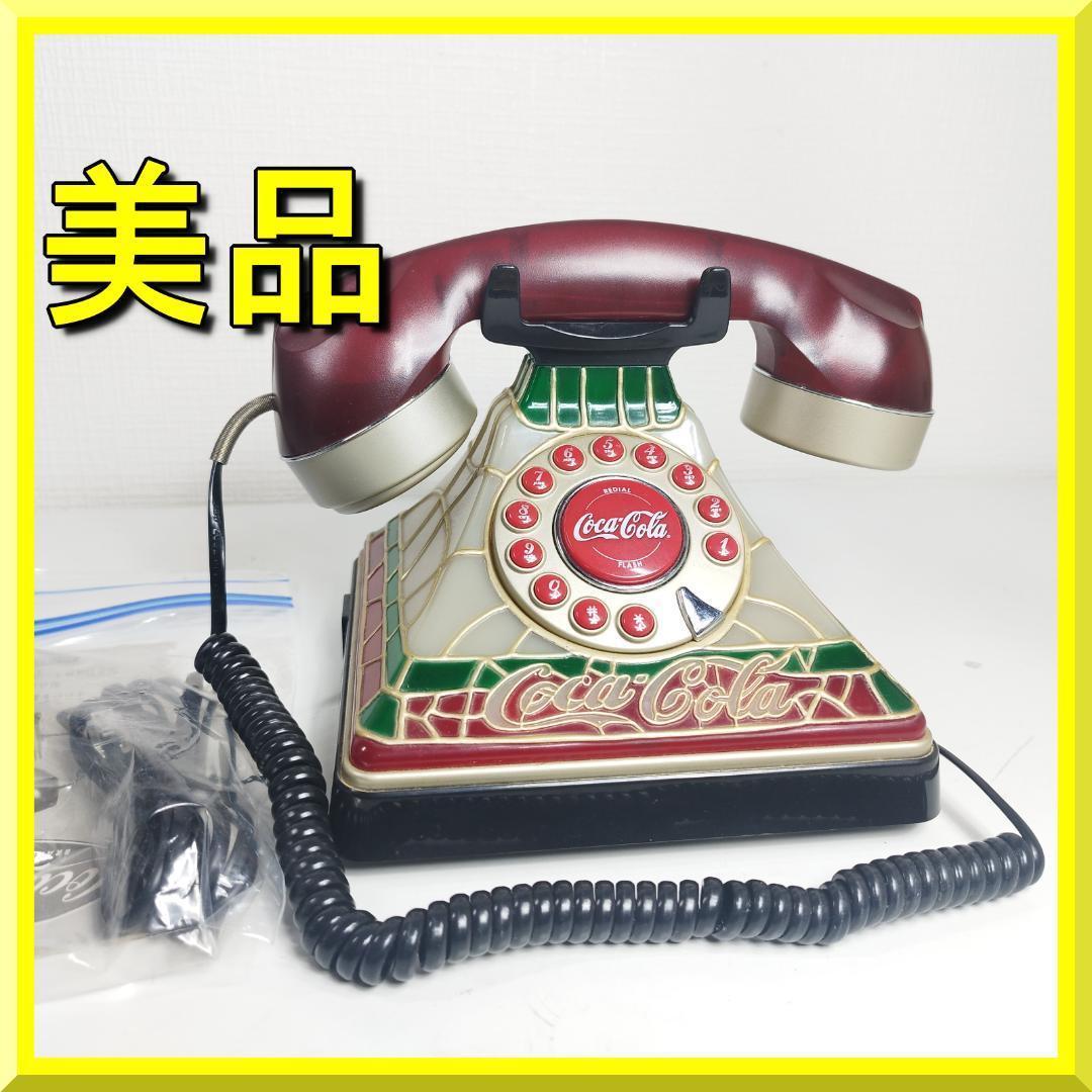 コカコーラ ステンドグラス調 電話機 コーラ アメリカ アンティーク I082