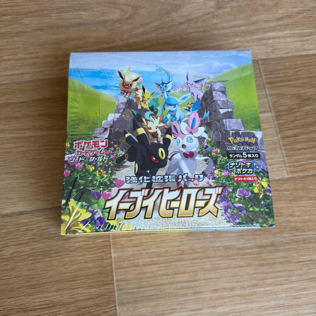 イーブイヒーローズ 1BOX シュリンク付き