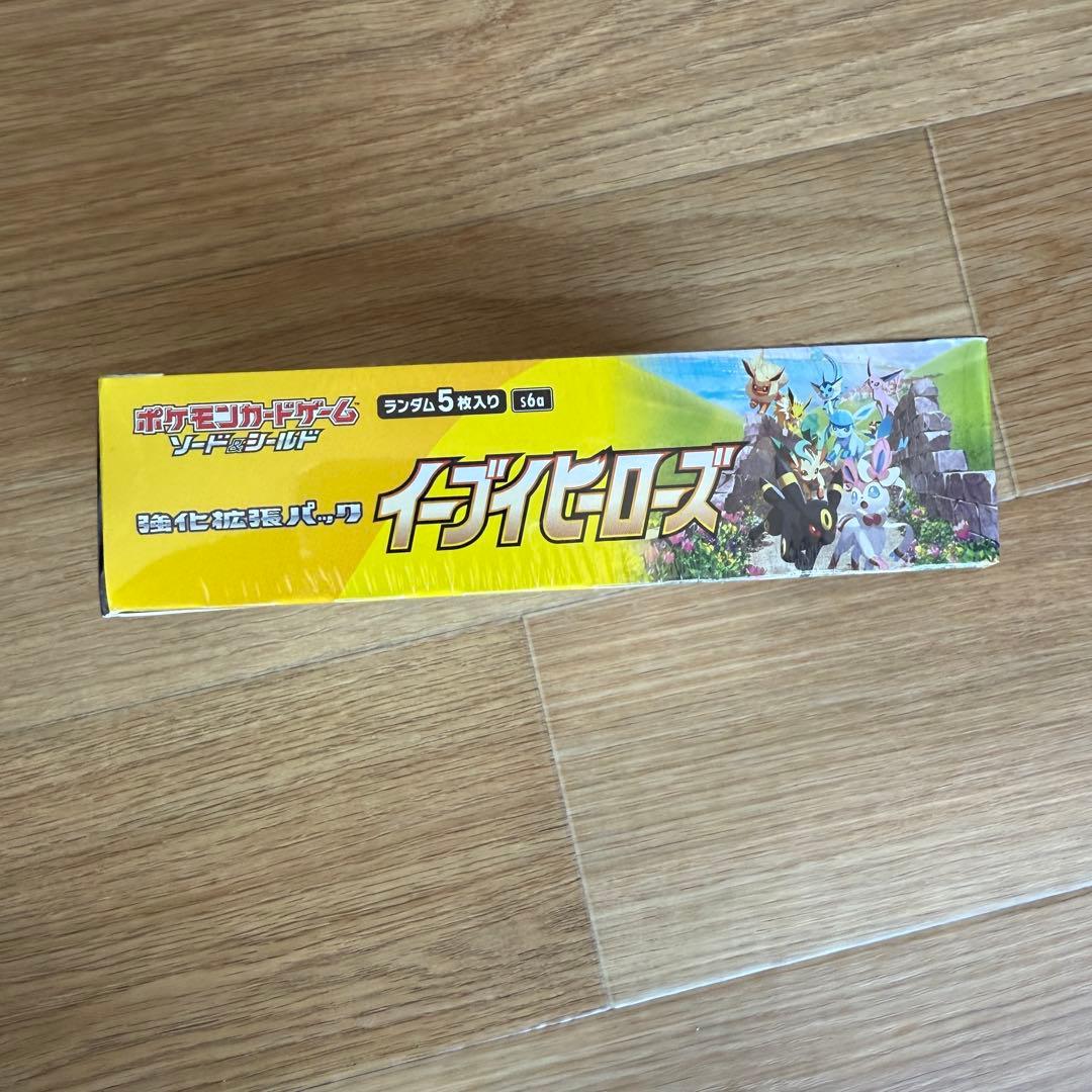 イーブイヒーローズ 1BOX シュリンク付き