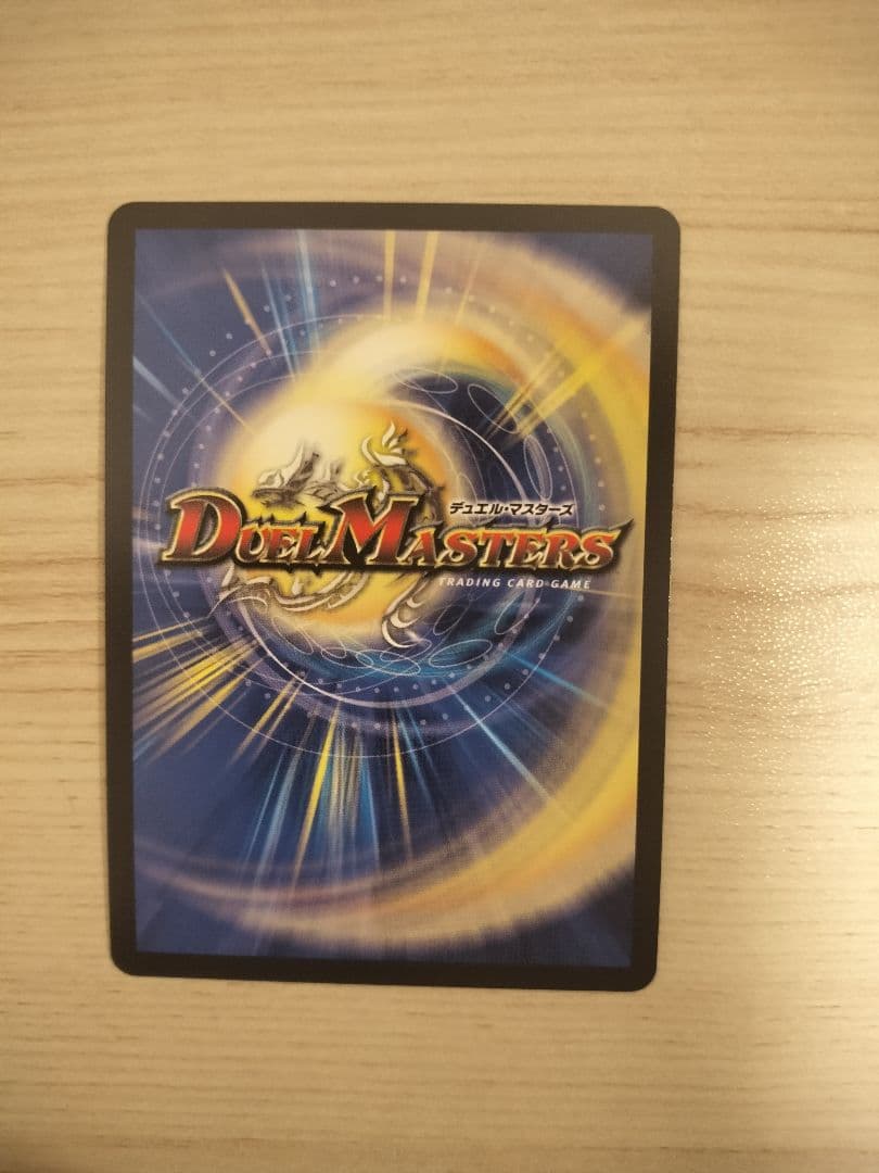 ポルシャックドリームドラゴン 金トレジャー