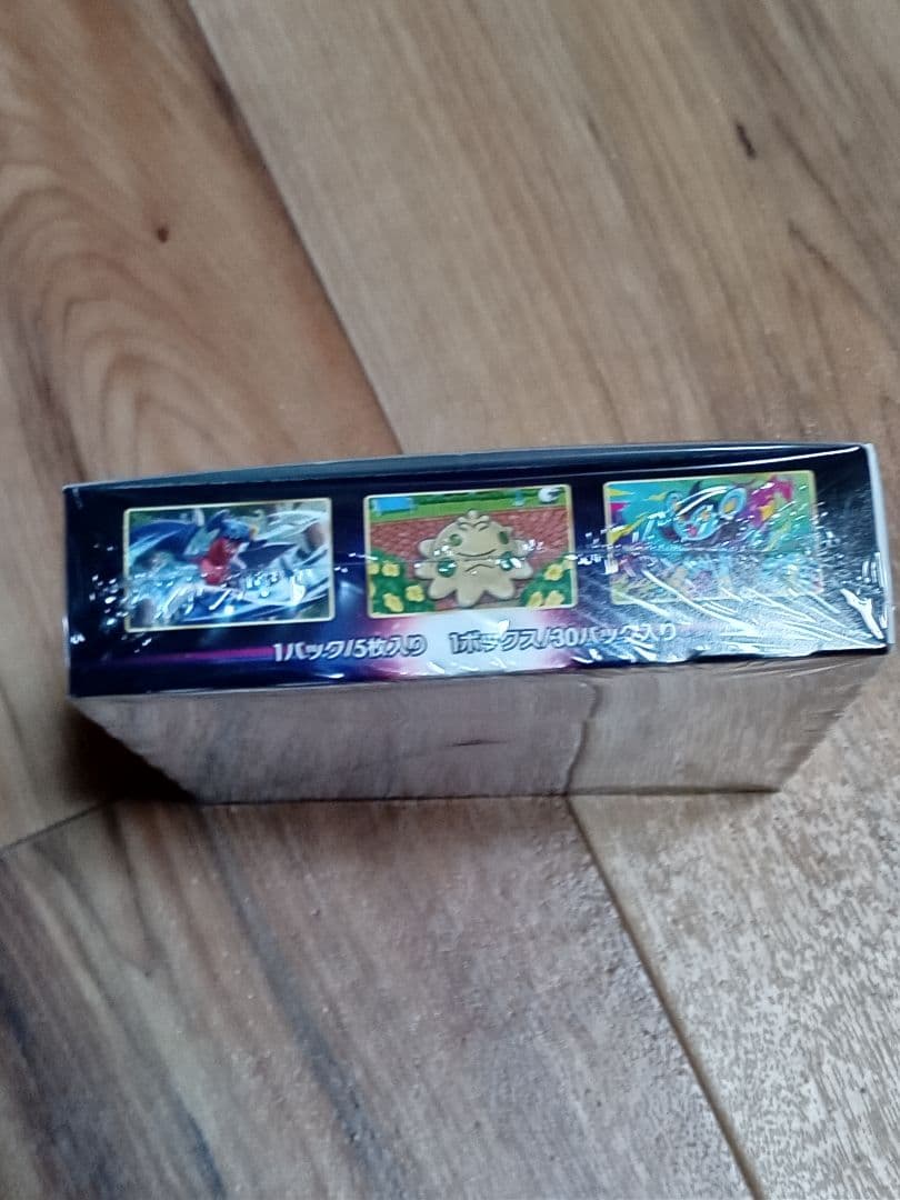 ポケモンカードゲーム スターバース 5パック入り