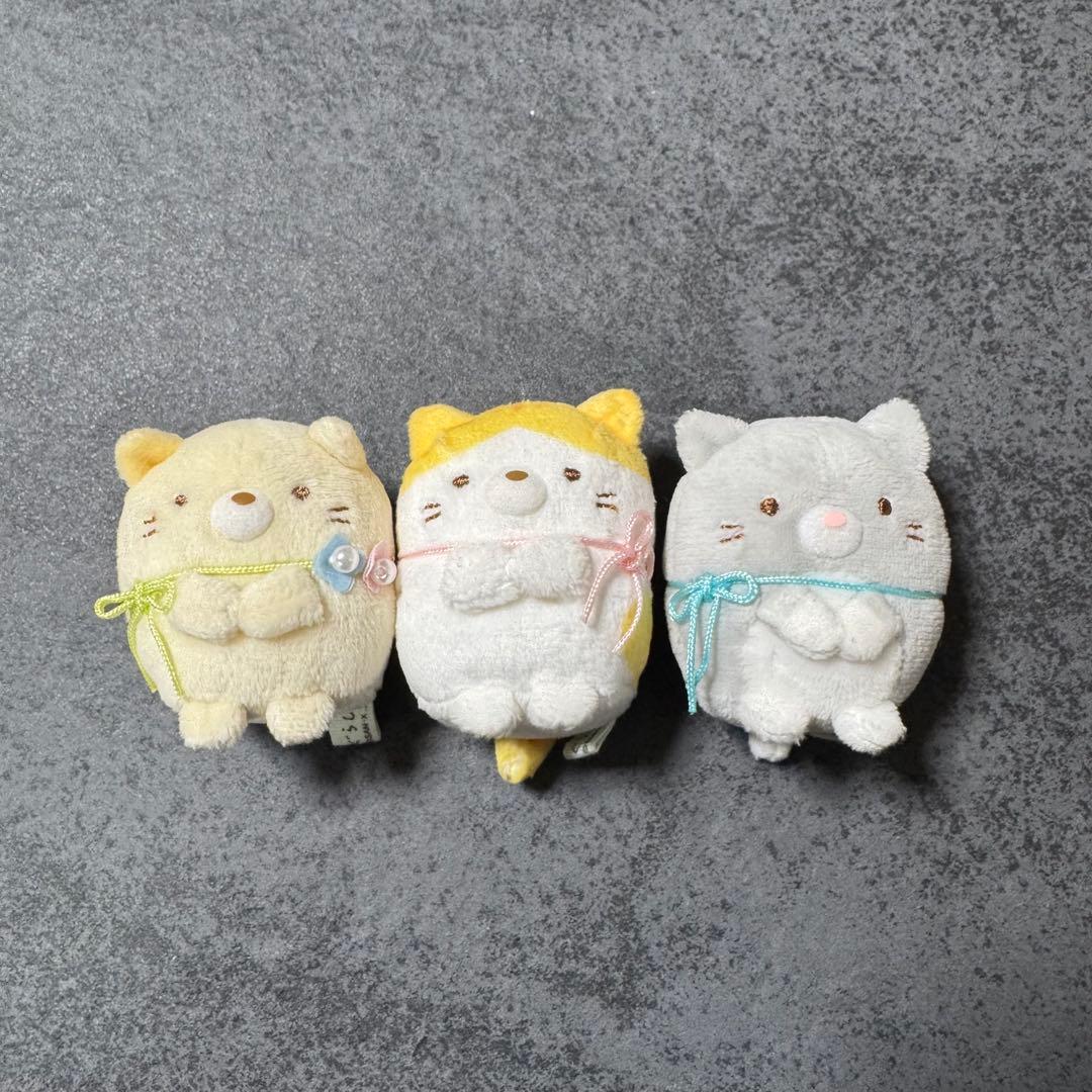 すみっコぐらし ぬいぐるみ 3点セット