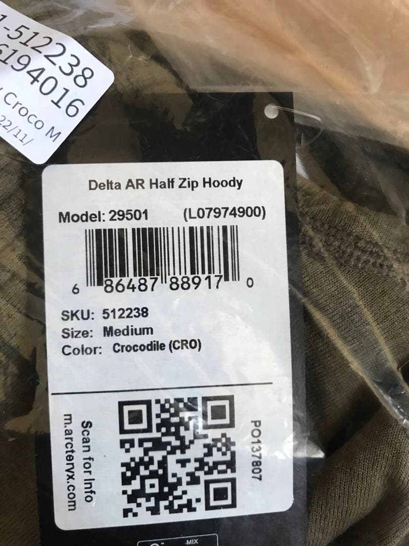 個人装備 DELTA AR 1/2 ZIP NECK HOODY Crocodile