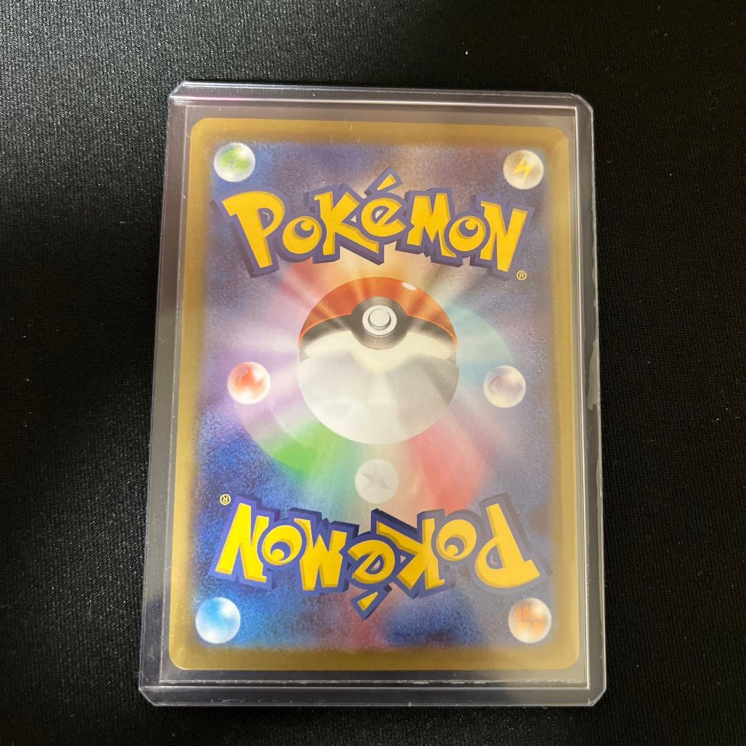【美品】ポケモンカード　メガサーナイトex M1s 087/063 sar