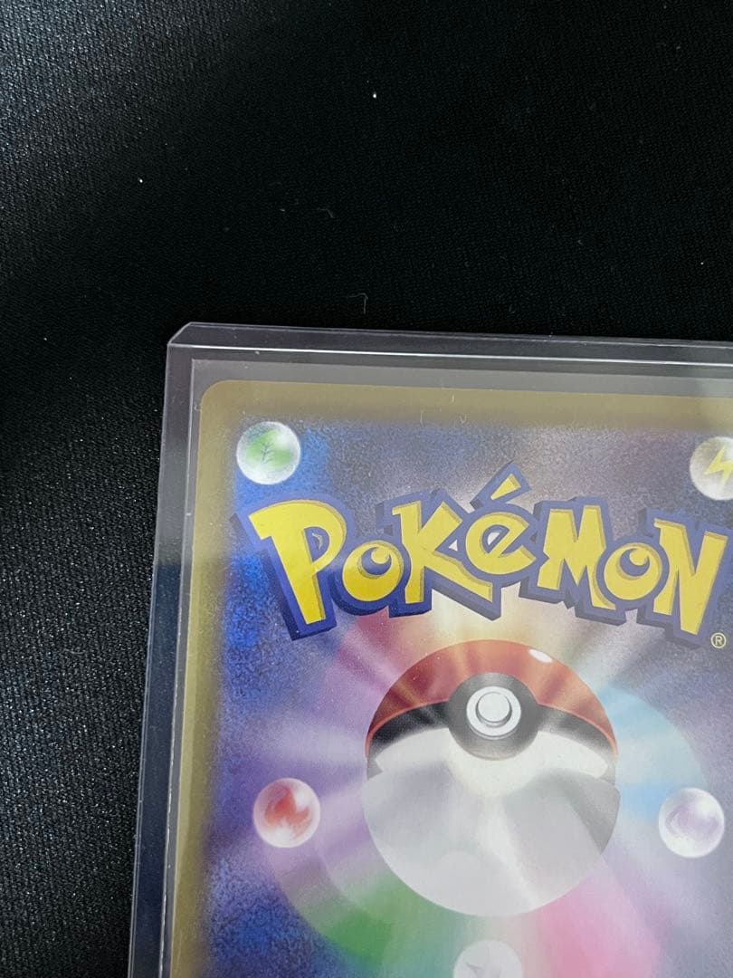 【美品】ポケモンカード　メガサーナイトex M1s 087/063 sar