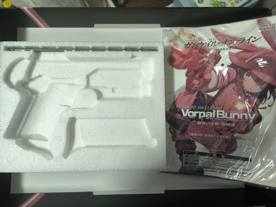 東京マルイ Vorpal Bunny AM 45 Ver.LLEN