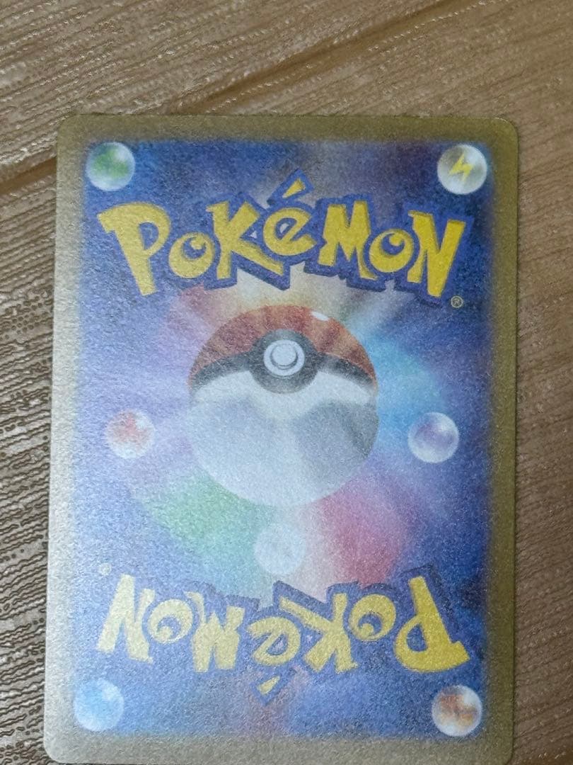 イーブイ YU NAGABA 9枚セット