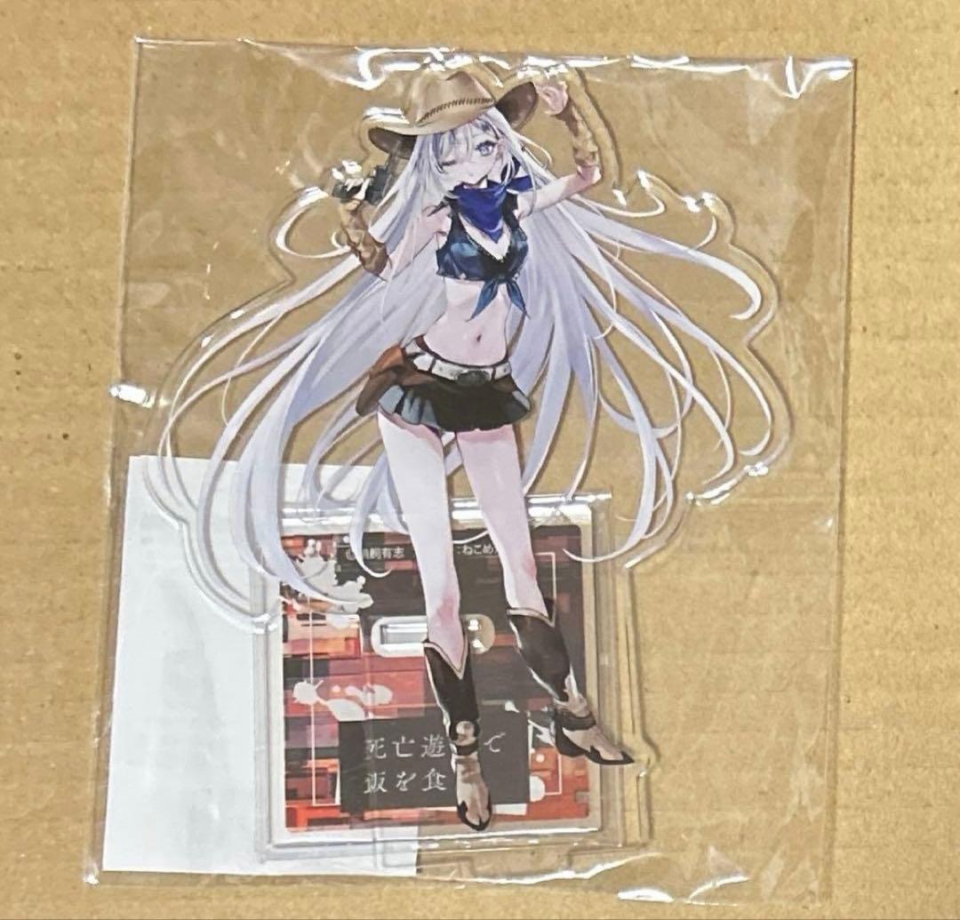 死亡遊戯で飯を食う　2巻　ゲーマーズ　有償特典　アクスタ　アクリルスタンド　幽鬼