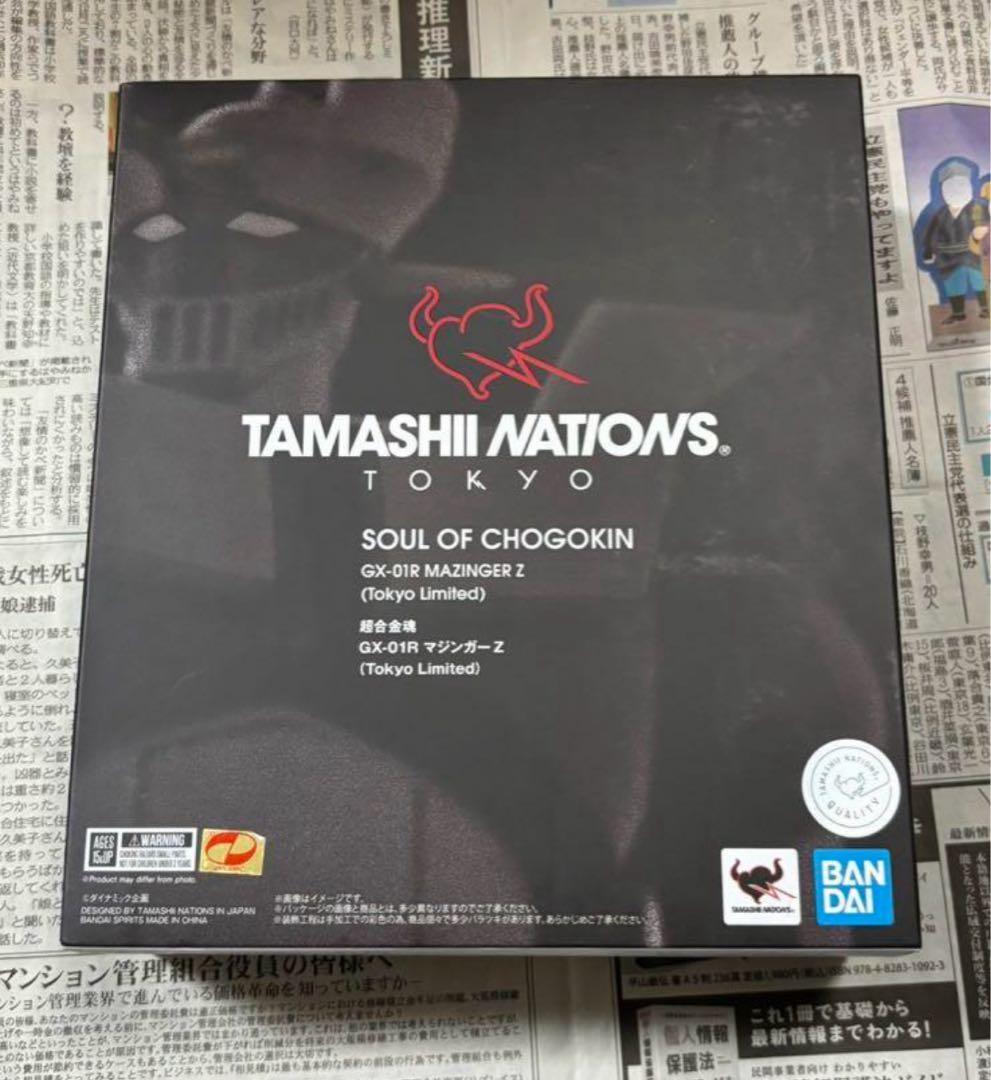 新品マジンガーＺ『TAMASHII NATIONS TOKYO』