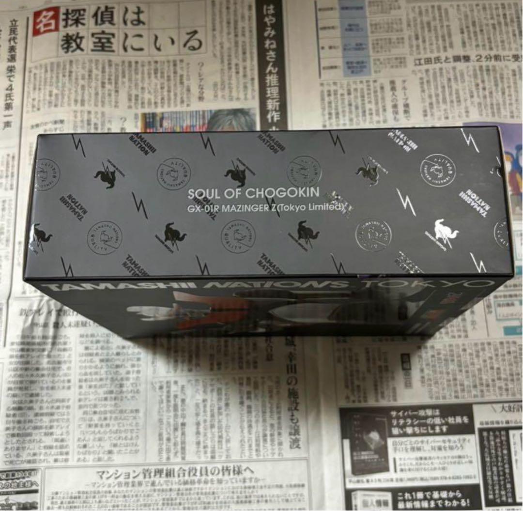 新品マジンガーＺ『TAMASHII NATIONS TOKYO』