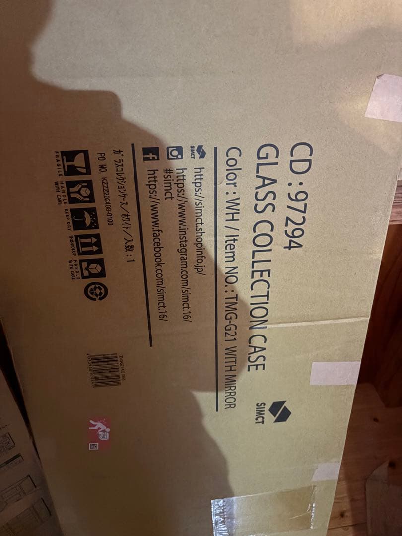 不二貿易 コレクションケース フィギュアケース 4段