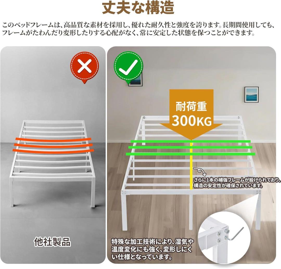 ベッドフレーム セミダブル ベッド下収納 スチール 組み立て簡単 工具付き