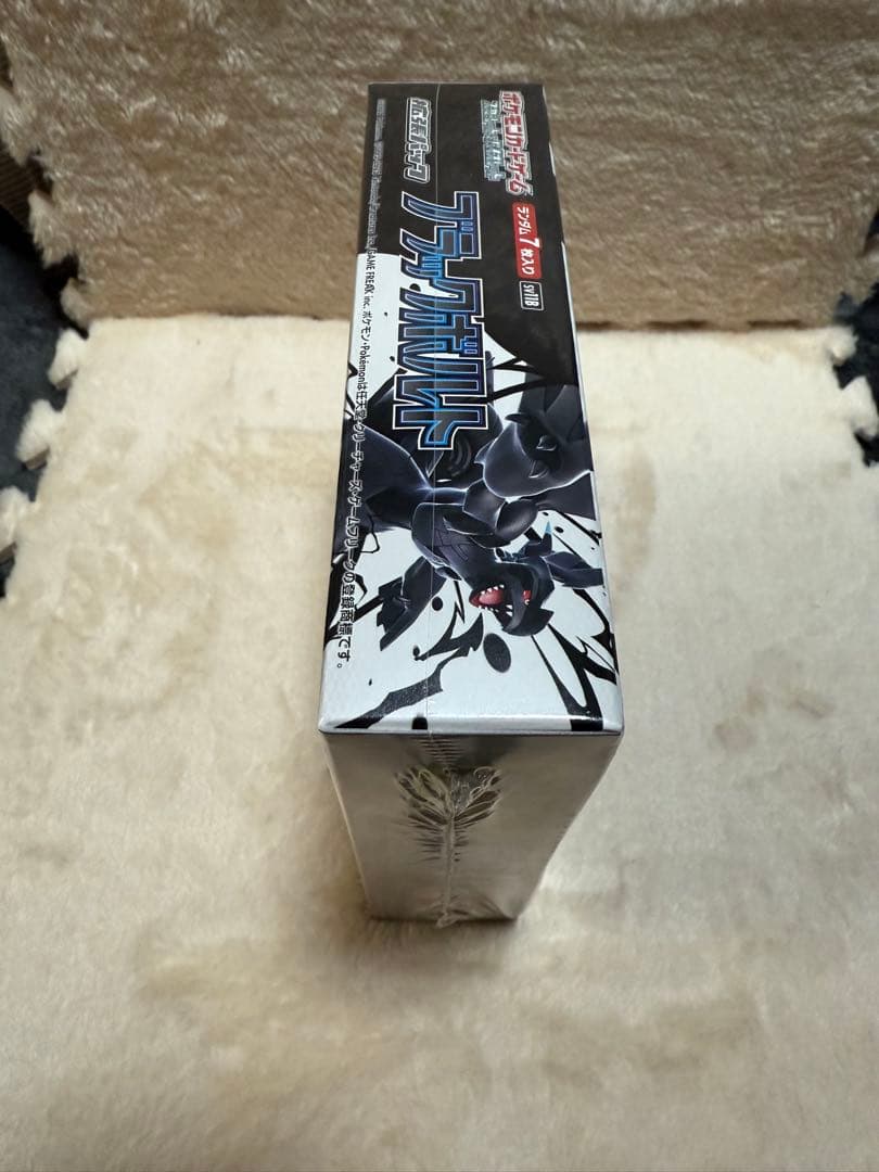 ※即日発送※ポケモンカード ブラックボルト ボックス未開封シュリンク付き