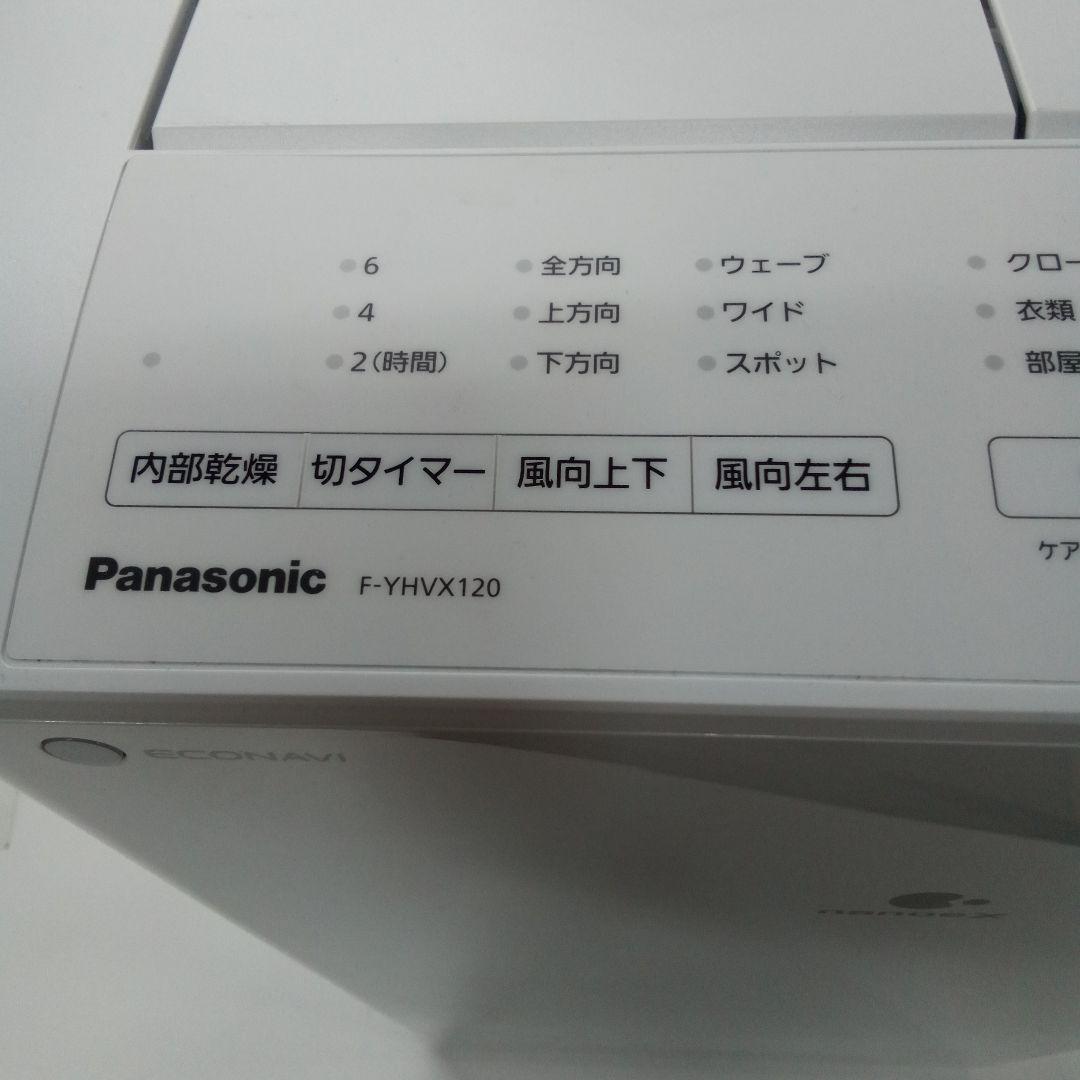 【美品】Panasonic　衣類乾燥除湿器　F-YHVX 120　2023年製