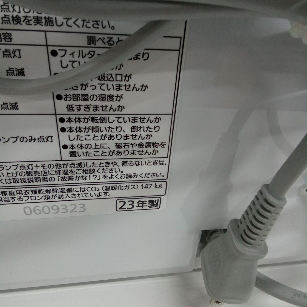 【美品】Panasonic　衣類乾燥除湿器　F-YHVX 120　2023年製